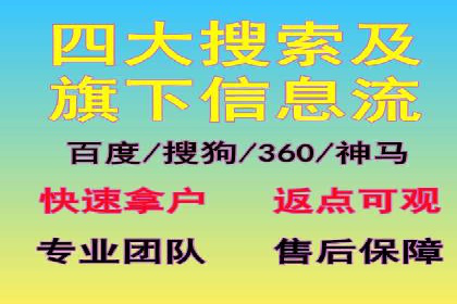 百度推广的五大成功案例分享